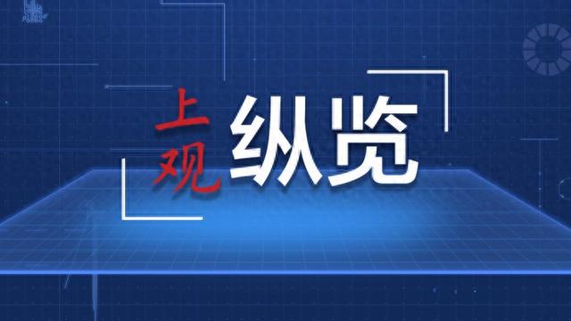 埃塞俄比亚前部长：知识合作助力“一带一路”建设提质升级